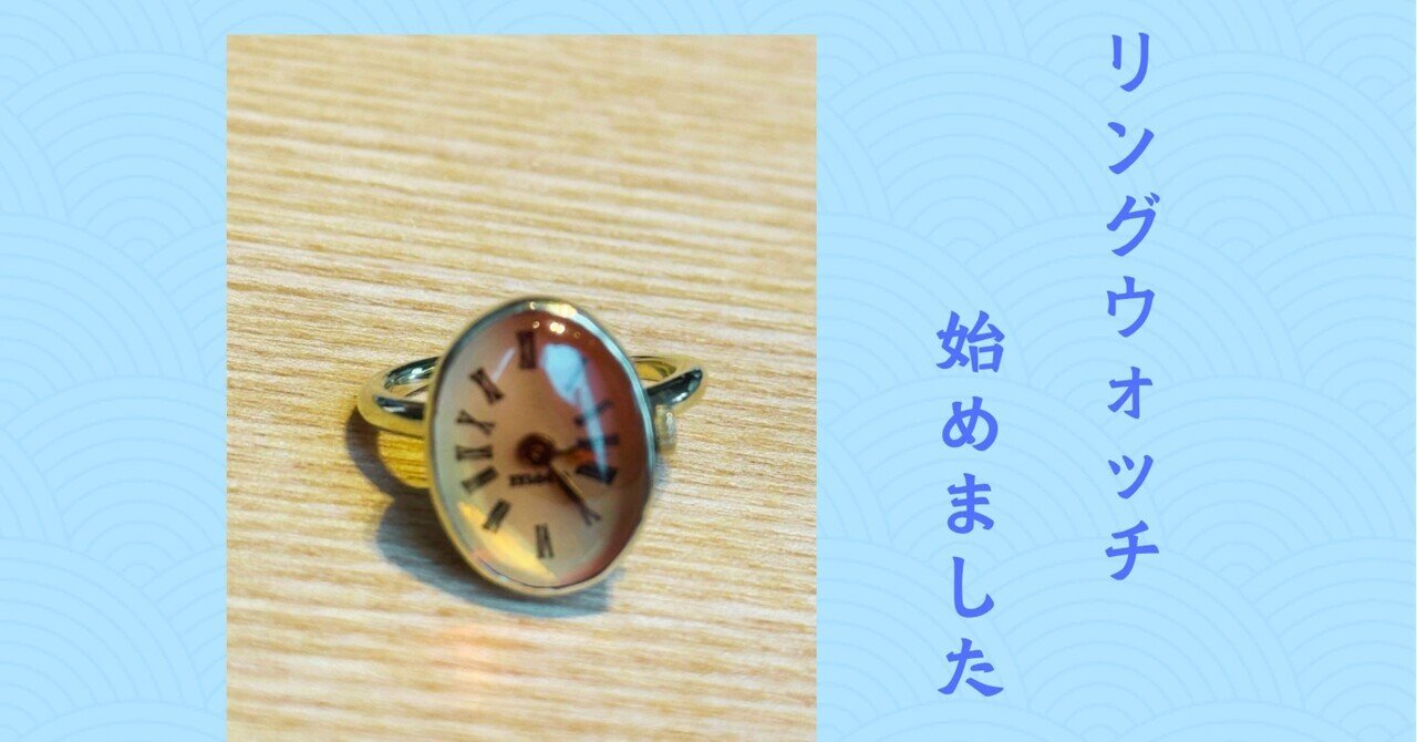 èŽ
æ²¢å ðãªã³ã°ãŠã©ããã¯ãããŸããâïžïœKiyoe Sawada@ããžãã¹å
±æ ã¢ã¯ã»ãµãªãŒ