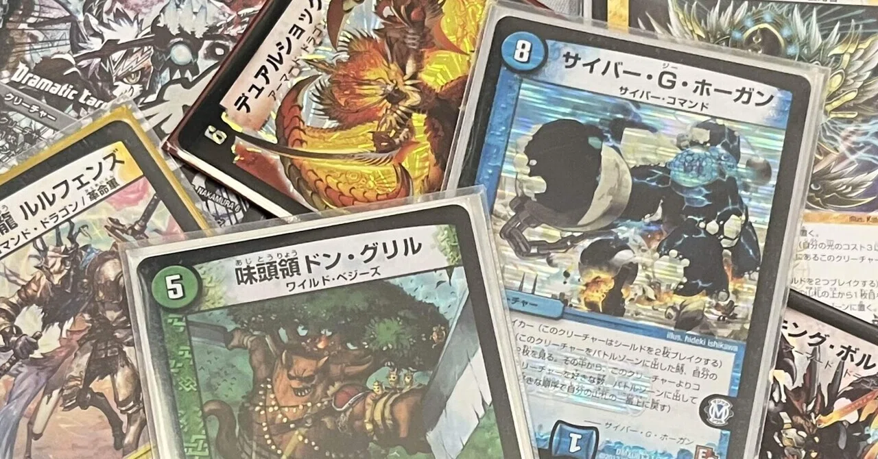noteに載せるほどでもないデッキ達をまとめて紹介しようという試み 