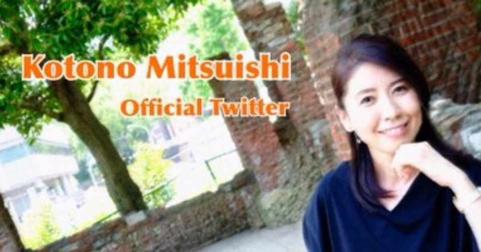 三石琴乃さんナレーションボイスサンプルがアップされました 山上トモ ごりっぱスタジオ Note