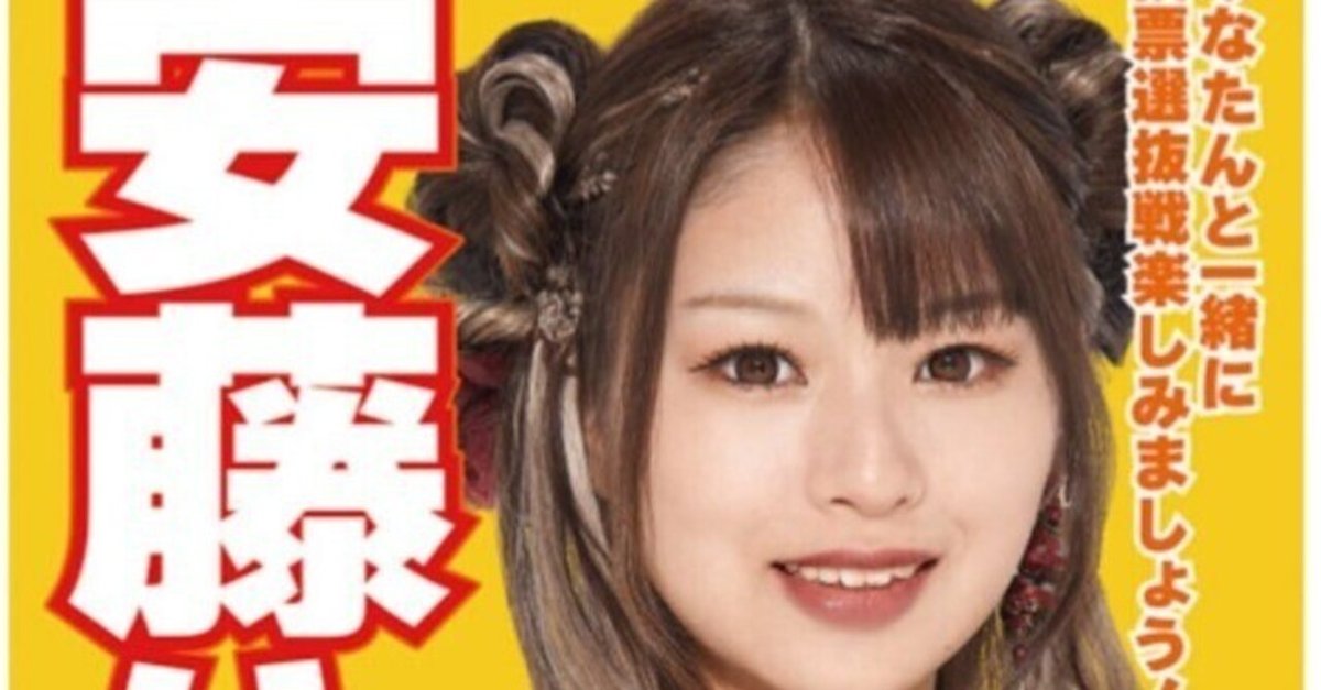安藤りな 麻雀格闘倶楽部e-amusement pass 新品未使用 おまけ