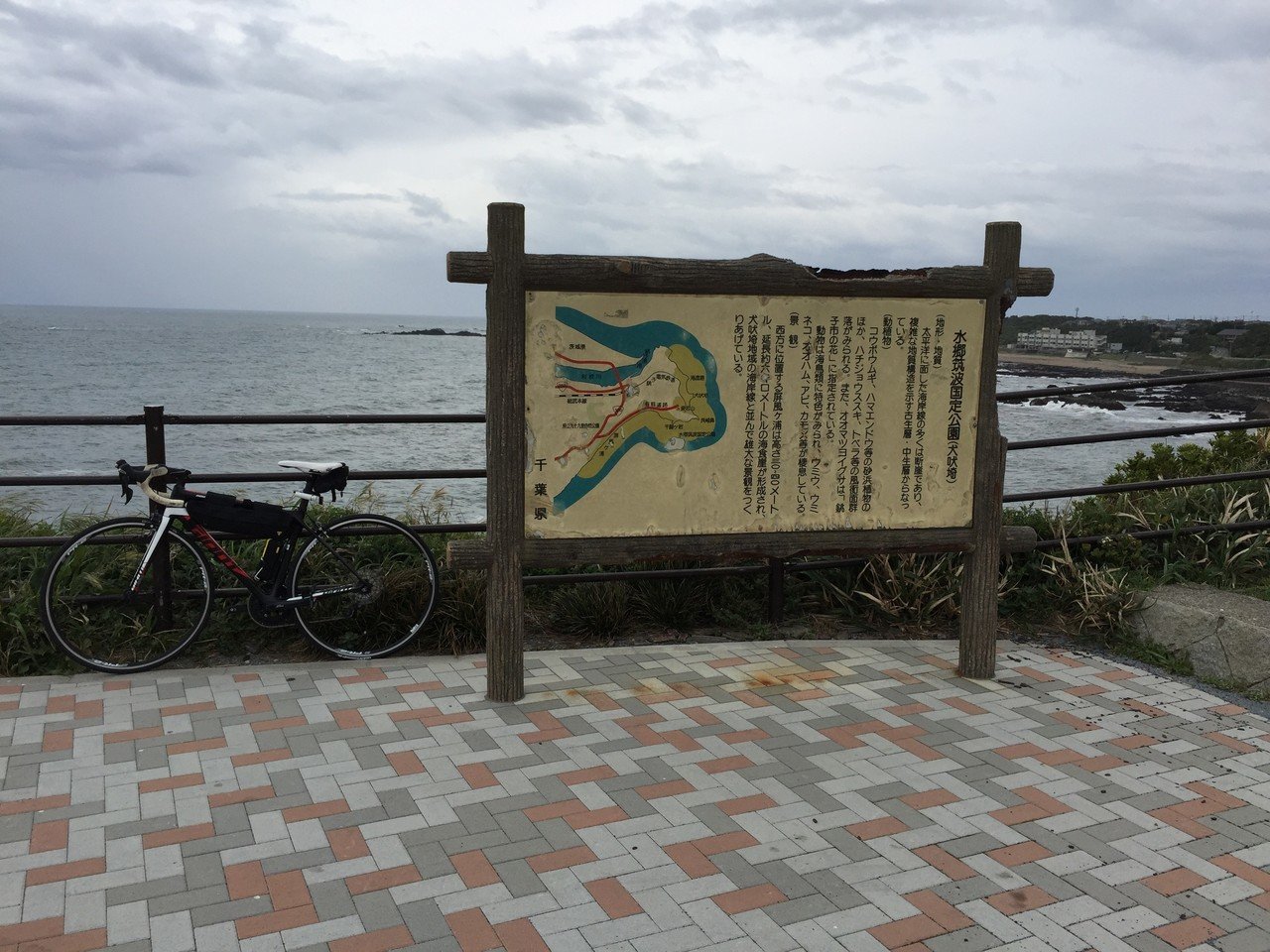 輪行旅2018年4月：房総半島（2日目）：銚子市⇒茂原市｜takky1124｜note