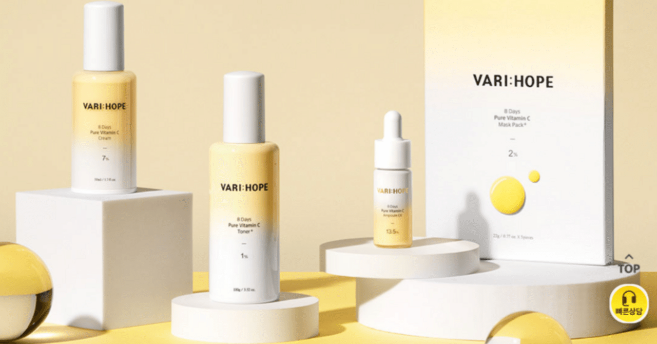 韓国新興コスメブランド「VARI:HOPE」「GRAFEN」「SKIN1004