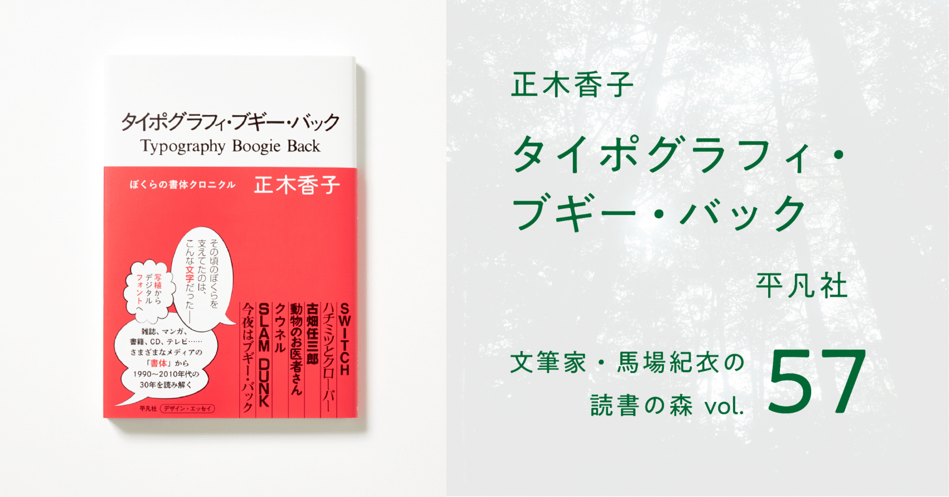 刻丫卵(こくあらん) 東海洋士　講談社ノベルス　新書　初版　帯付き　奇書 刻丫卵(こくあらん) 東海洋士 講談社ノベルス 新書 初版 帯付き 奇書