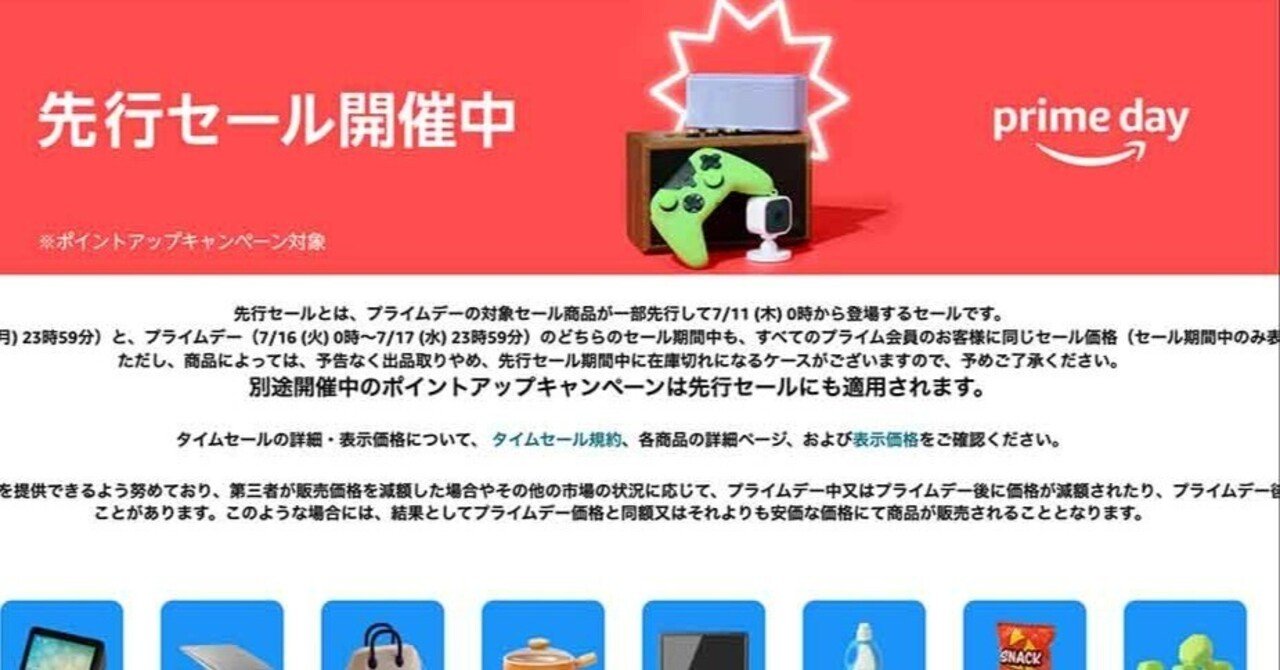 2025年】AmazonブラックフライデーでAirPodsが最大24%オフ?さらに