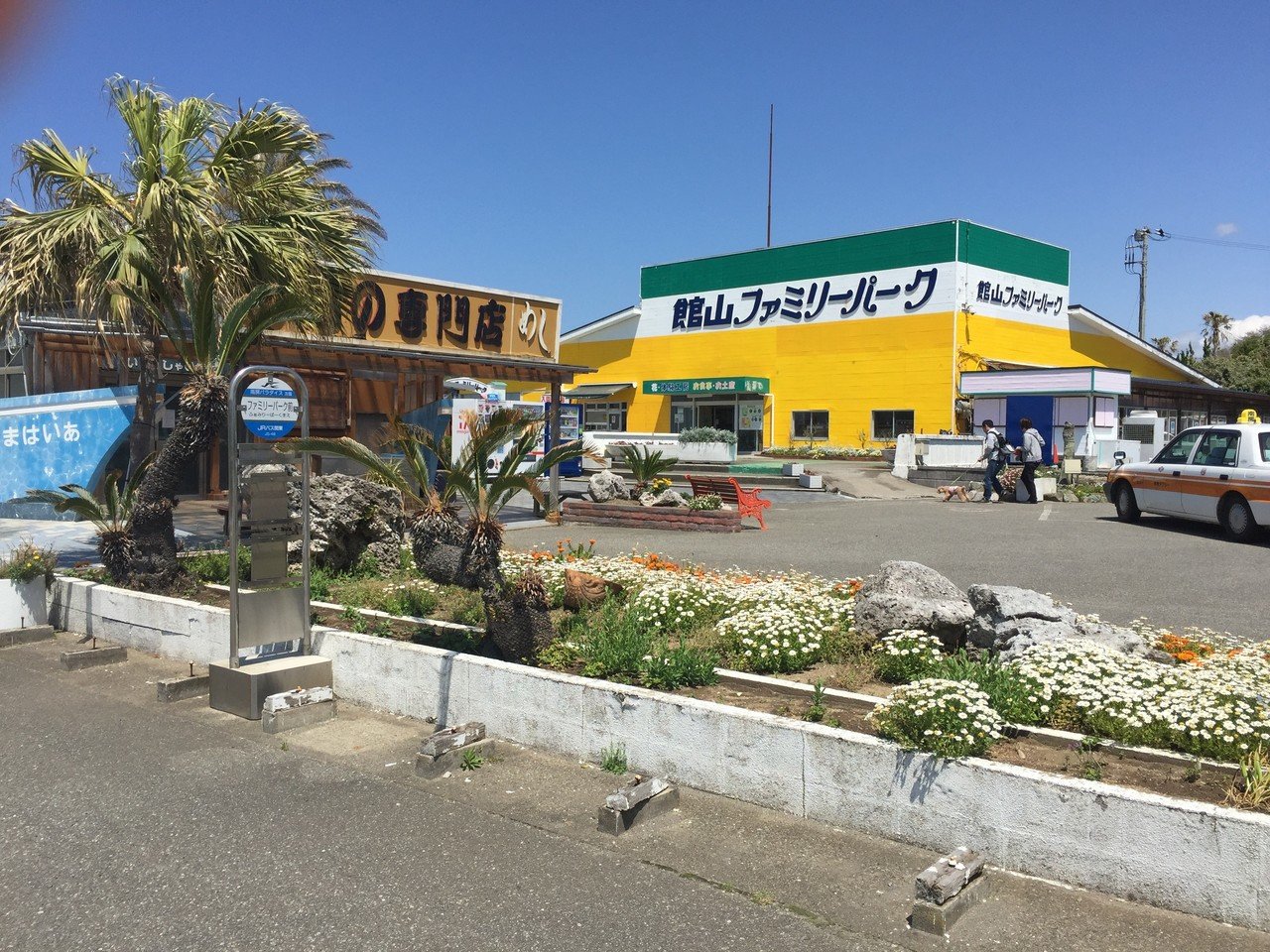 輪行旅18年4月 房総半島 4日目 館山市周辺 Takky1124 Note