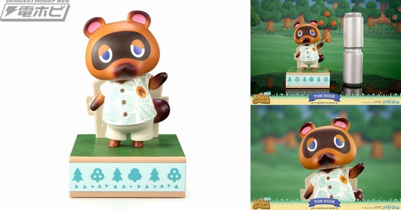 左手を挙げてあいさつする姿を全高約22センチで再現！『あつまれ