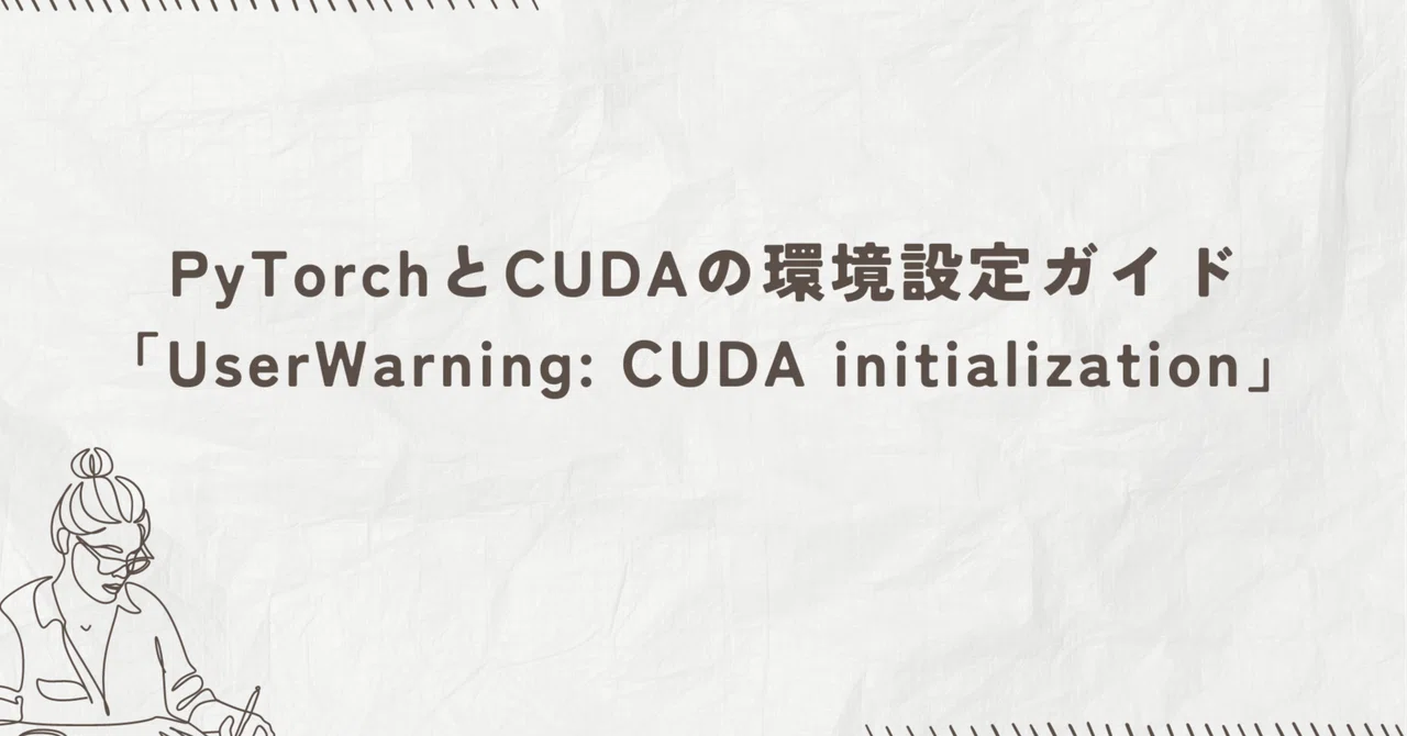 Check Cuda Pytorch PyTorchとCUDAの環境設定ガイド「UserWarning: CUDA initialization」|Maki@Sunwood.ai.labs