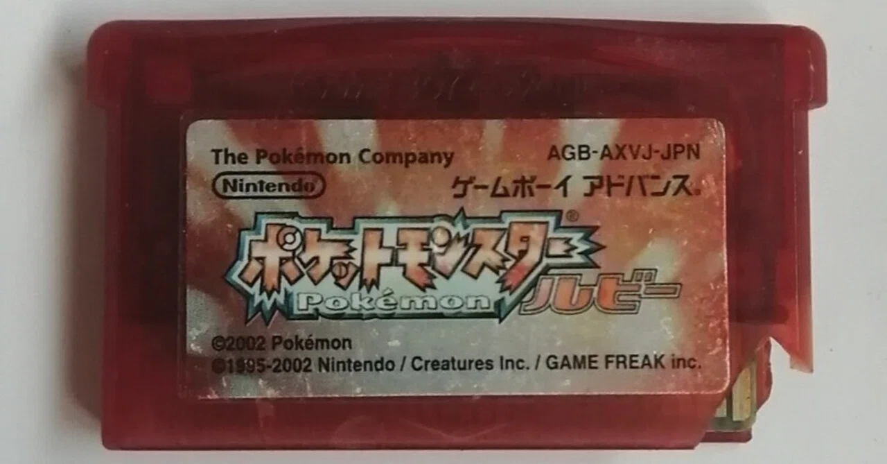 ポケットモンスター ルビー】を久しぶりに遊んで殿堂入りしてみた
