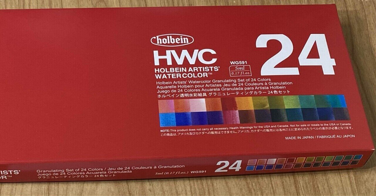 rectangle_large_type_2_c54ae74