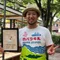 東部飲料/呉市の老舗牛乳屋さん