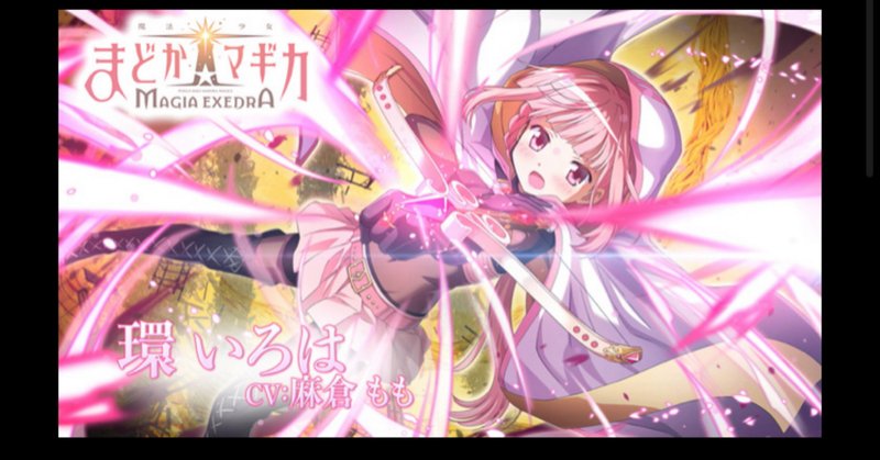 フィルム 再開するまどかとほむら 魔法少女まどか☆マギカ