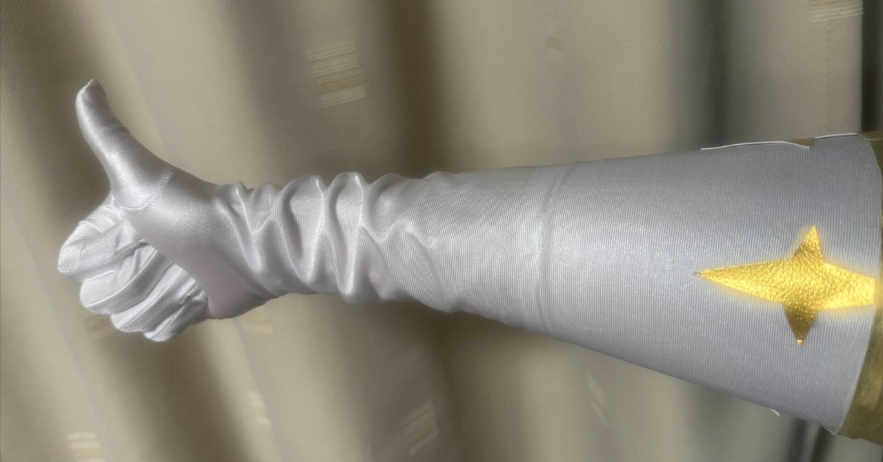 金トレジャー版、音卿の精霊龍 ラフルル・ラブになる為に｜あんづ