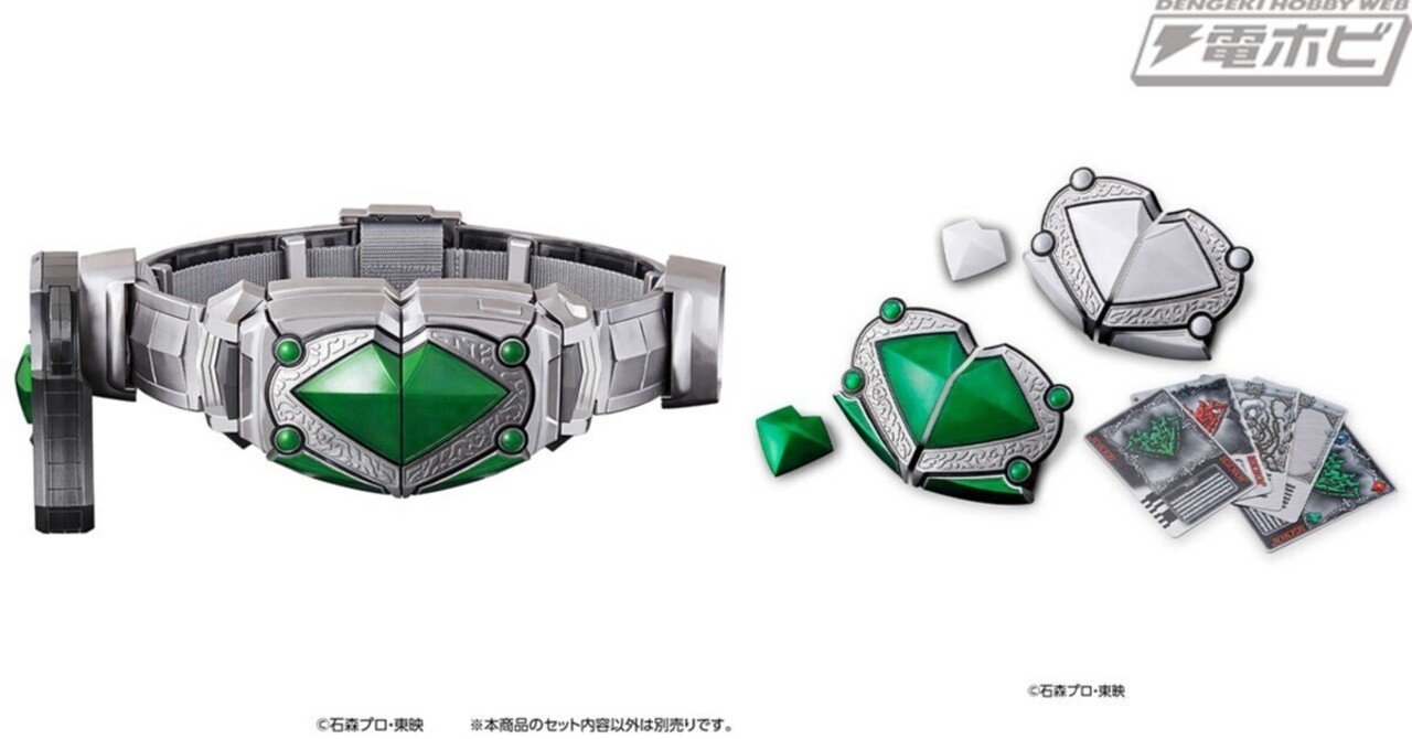 仮面ライダー剣』ジョーカーとアルビノジョーカーの変身ベルトを