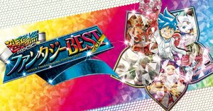 弐拾壱【7/11～7/13調整禄/オリジナル】デイガファイアーバード|VS赤青