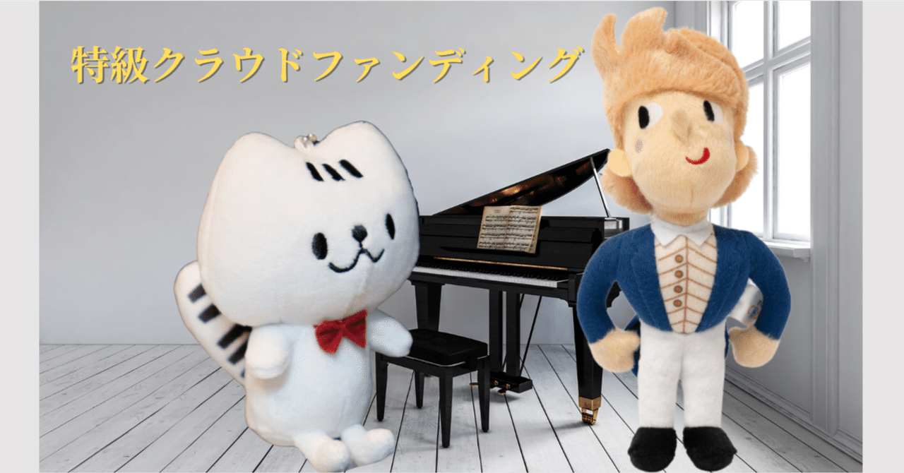 ぼくショパンシリーズ 絵本3冊セット【フリツェク】【ポーランド】 ポーランド国立フリデリク・ショパン研究所様ご提供】“リトル