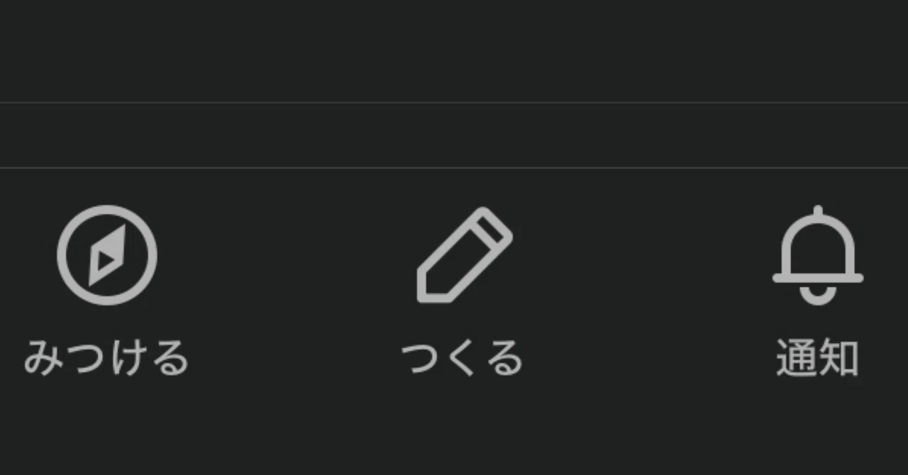 noteアプリの項目の書き方が良いと思った。｜かけん
