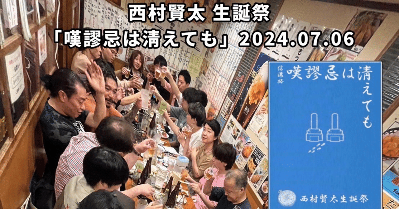 【最終値下げ】西村賢太『東京者がたり』 東京者がたり | 西村 賢太 |本 | 通販 | Amazon