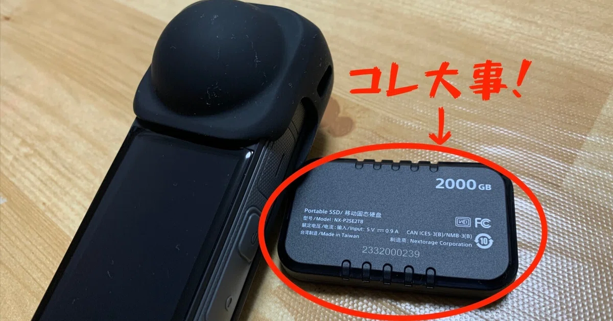 インスタ360 X4(本体のみ)（Insta360 X4 最速レビュー｜このコンパクト 