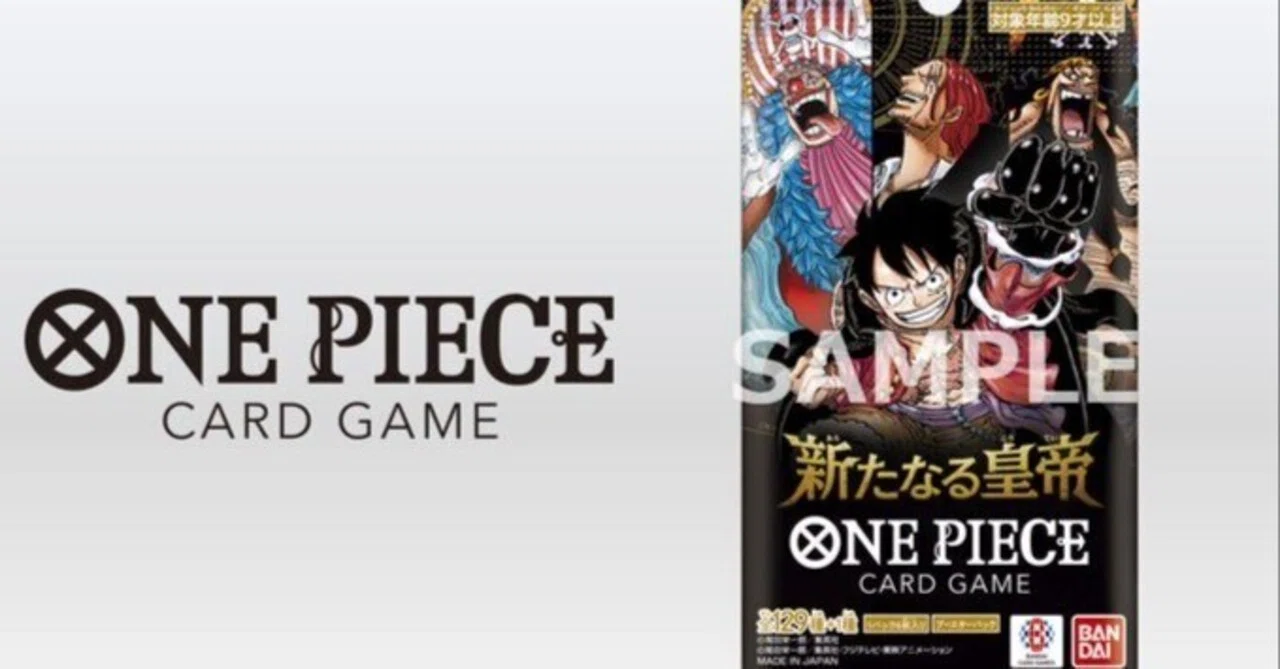 ワンピースカードゲーム』第9弾 「新たなる皇帝」発売｜cardFestaオリパ