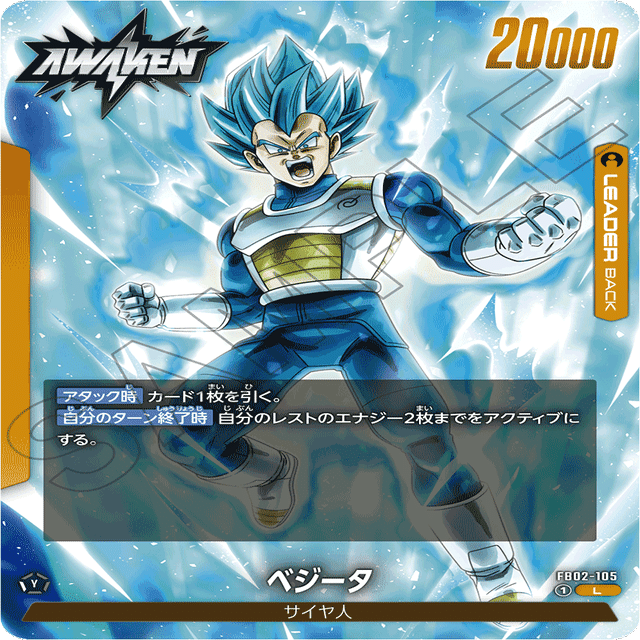 【まとめ売り】フリーザデッキ パラレル ブルマ ベジータ クウラ  ギニュー ドラゴンボールフュージョンワールド【フリーザ】スタートデッキ最新