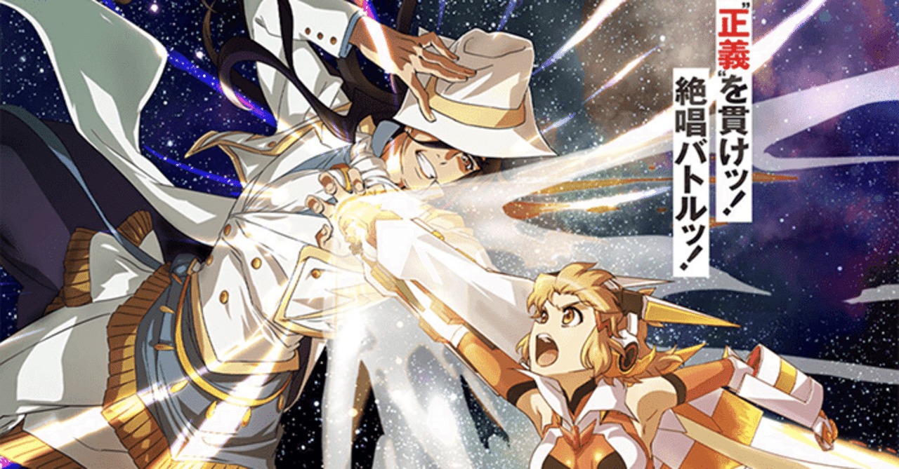 引き取り限定】スマスロ 戦姫絶唱シンフォギア 正義の歌 L戦姫絶唱 引き取り限定】スマスロ 戦姫絶唱シンフォギア 正義の歌 L戦姫絶唱