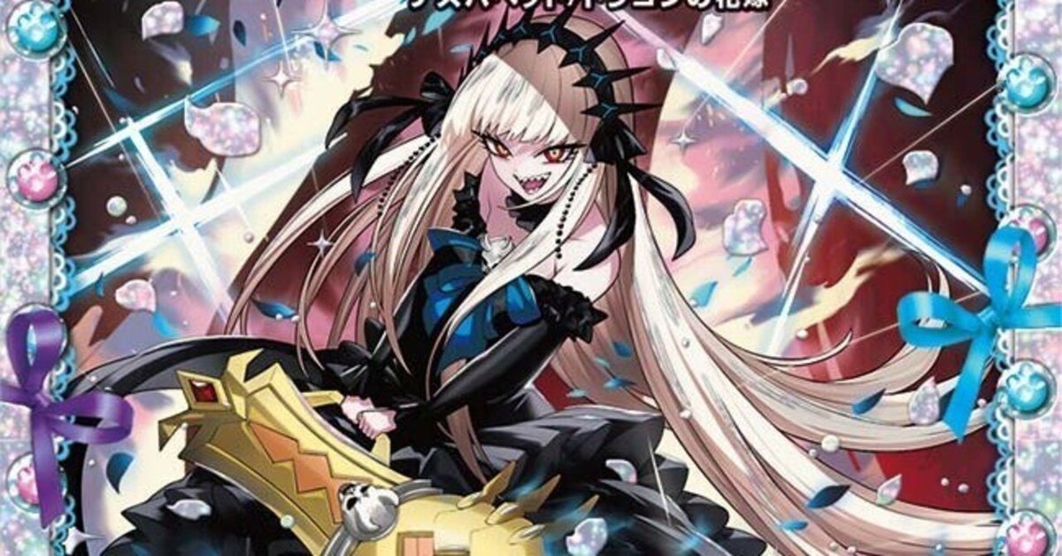 テキスト二倍新弾評価「超感謝祭 ファンタジーBEST」編|アシッド テキスト二倍新弾評価「超感謝祭 ファンタジーBEST」編|アシッド