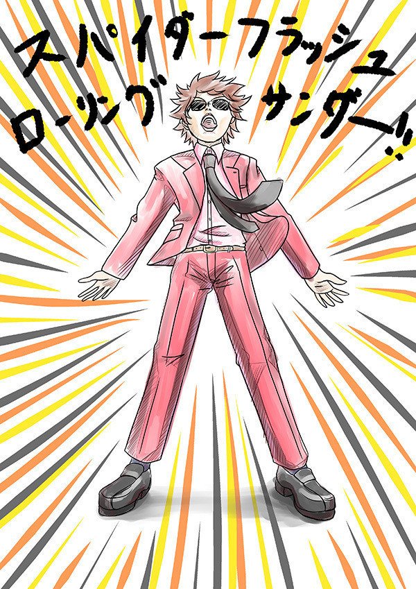 スパイダーフラッシュローリングサンダー Senichi Note