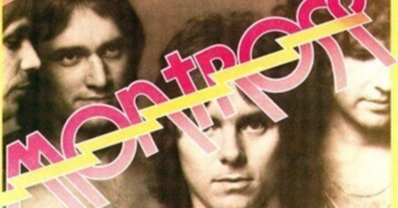 Montrose「Montrose」(1973)｜音楽の杜