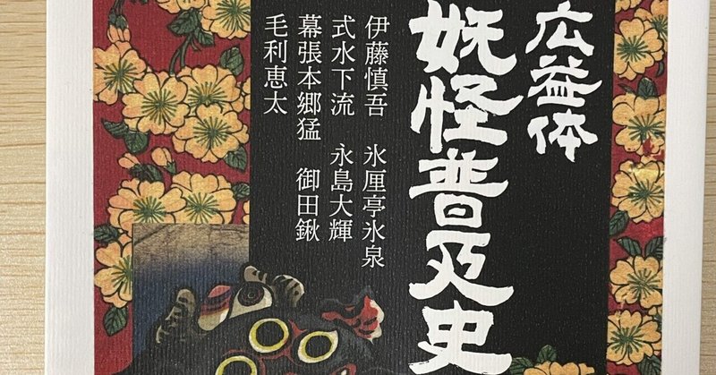 論文集】大宰府陶磁器研究 つまずか