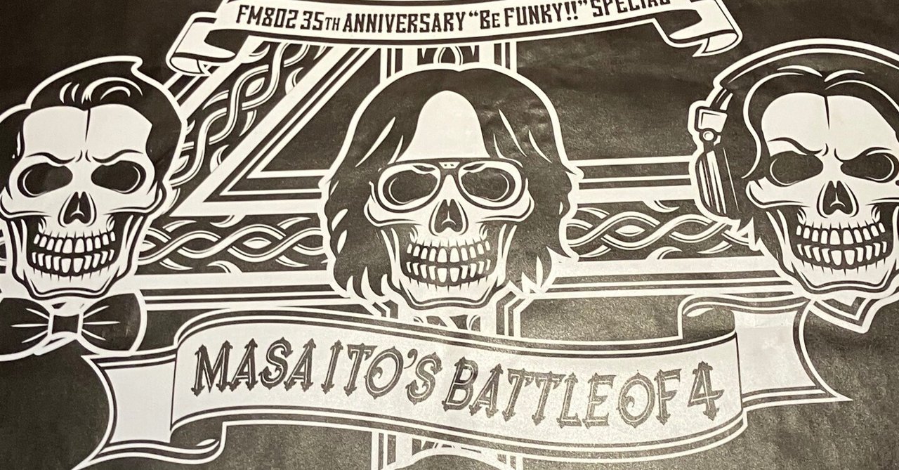 約14年ぶり！お世話になったFM802DJさんのイベントへ。｜梶清