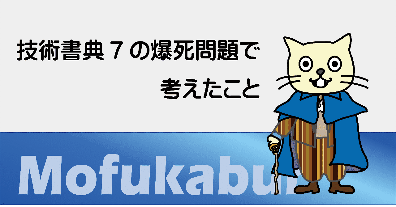 noteタイトル01