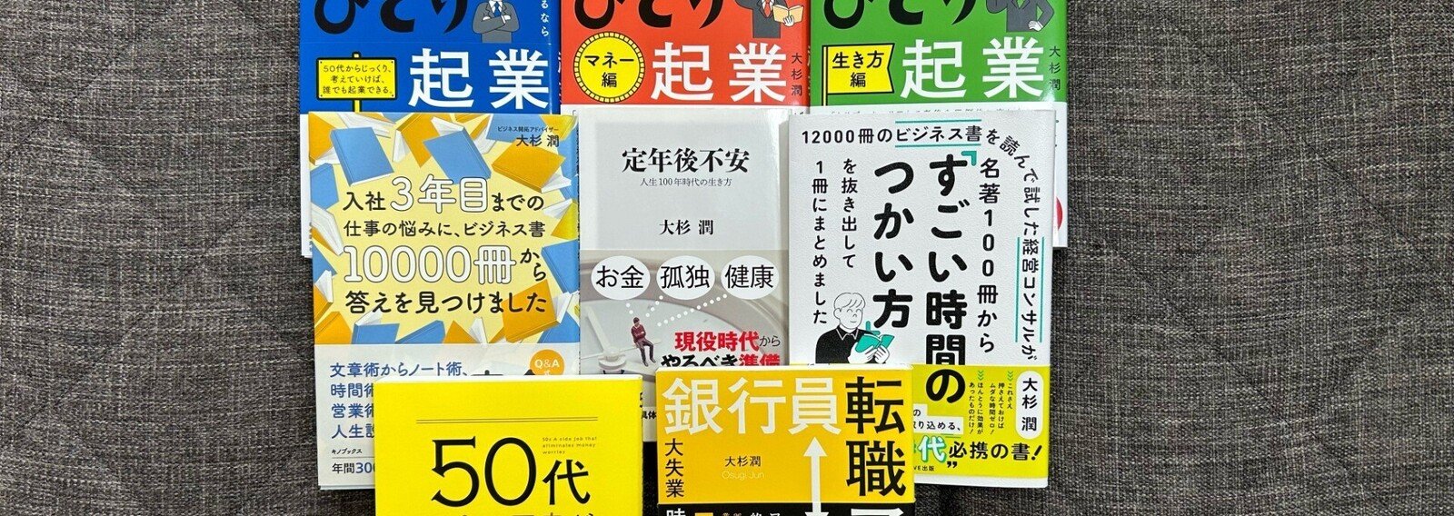 お金系 ビジネス書 10冊 まとめ売り Yahoo!オークション -「ビジネス書 セット」の落札相場・落札価格