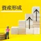 Ys-NET | 毎月8万円積立