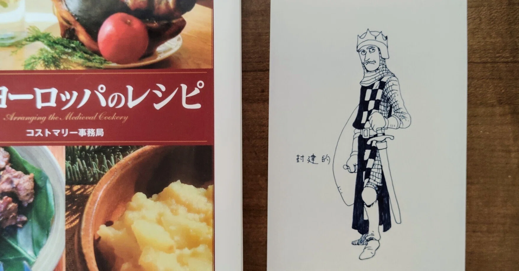 ヨーロッパ 料理書 全6巻 rectangle_large_type_2_97984a9