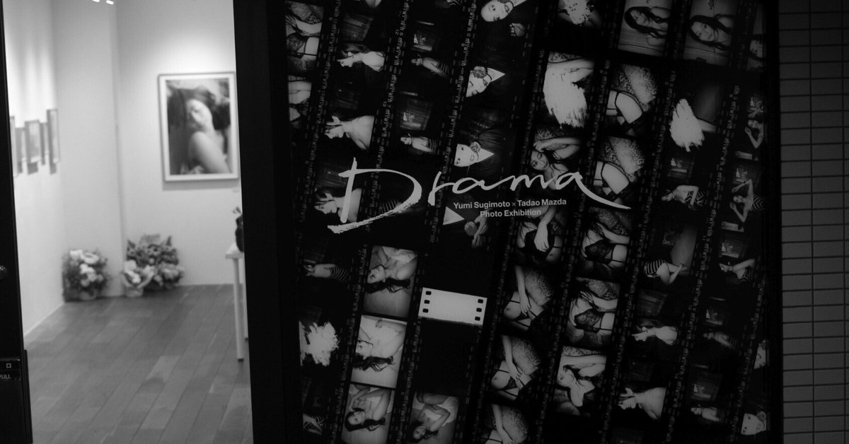 杉本有美　個展「drama」展示作品　限定5点　Mサイズ 杉本有美 個展「drama」展示作品 限定5点 Mサイズ 杉本有美