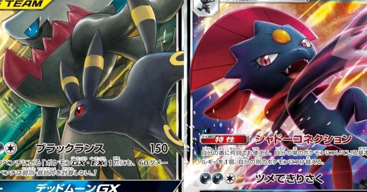 Cl東京スタン 全力デッドムーン まっぷる Note