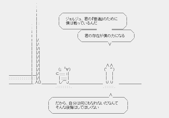 画像37