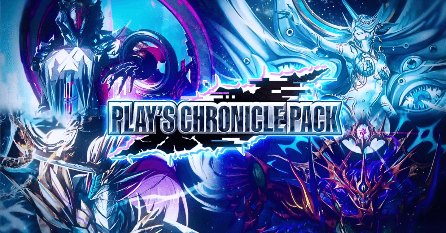 新カード紹介vol.0(デュエプレPLAY'S CHRONICLE PACK)｜保留状態