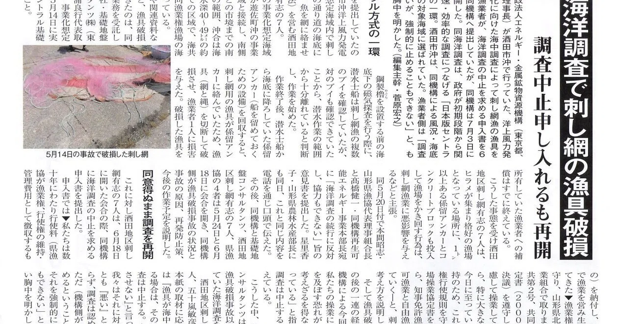 完了します❗️係留用片アンカー2本、(海苔網用) 【公式通販】