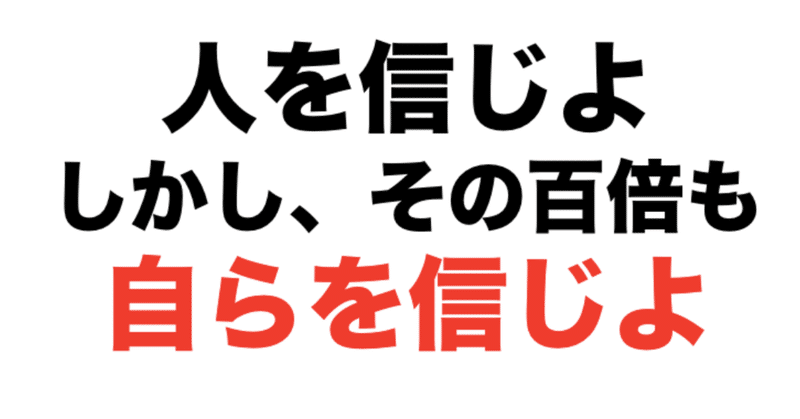 名言まとめ 19 09 脱線life Note 名言まとめ 19 09 脱線life Note