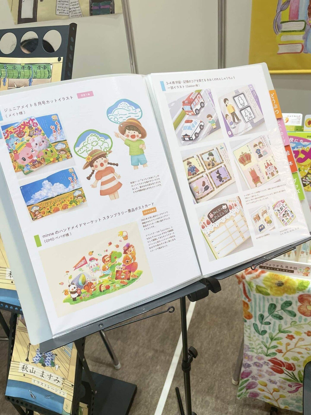 2024年夏クリエイターEXPO〜2年ぶりに出展してみて〜|torisunとりさん 2024年夏クリエイターEXPO〜2年ぶりに出展してみて〜|torisunとりさん