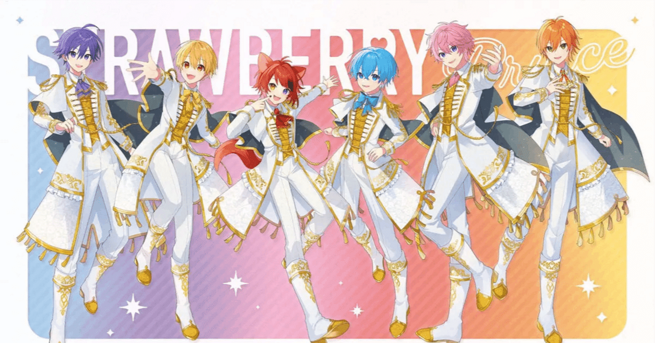 ヴァイスシュヴァルツブラウ】すとぷりに追加が来た｜りーふ