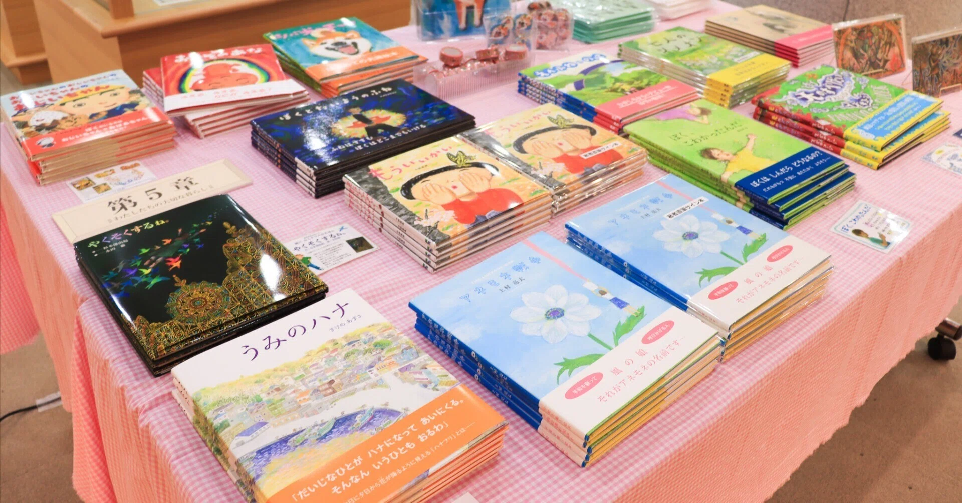 出品予定の本 出品予定の本