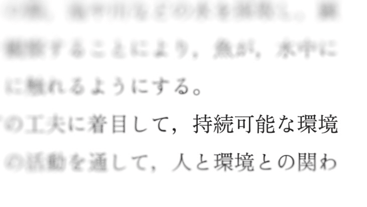 食物連鎖について学びます 清水智 Shimizu Satoshi 教育ict 学級経営コンサルタント Note