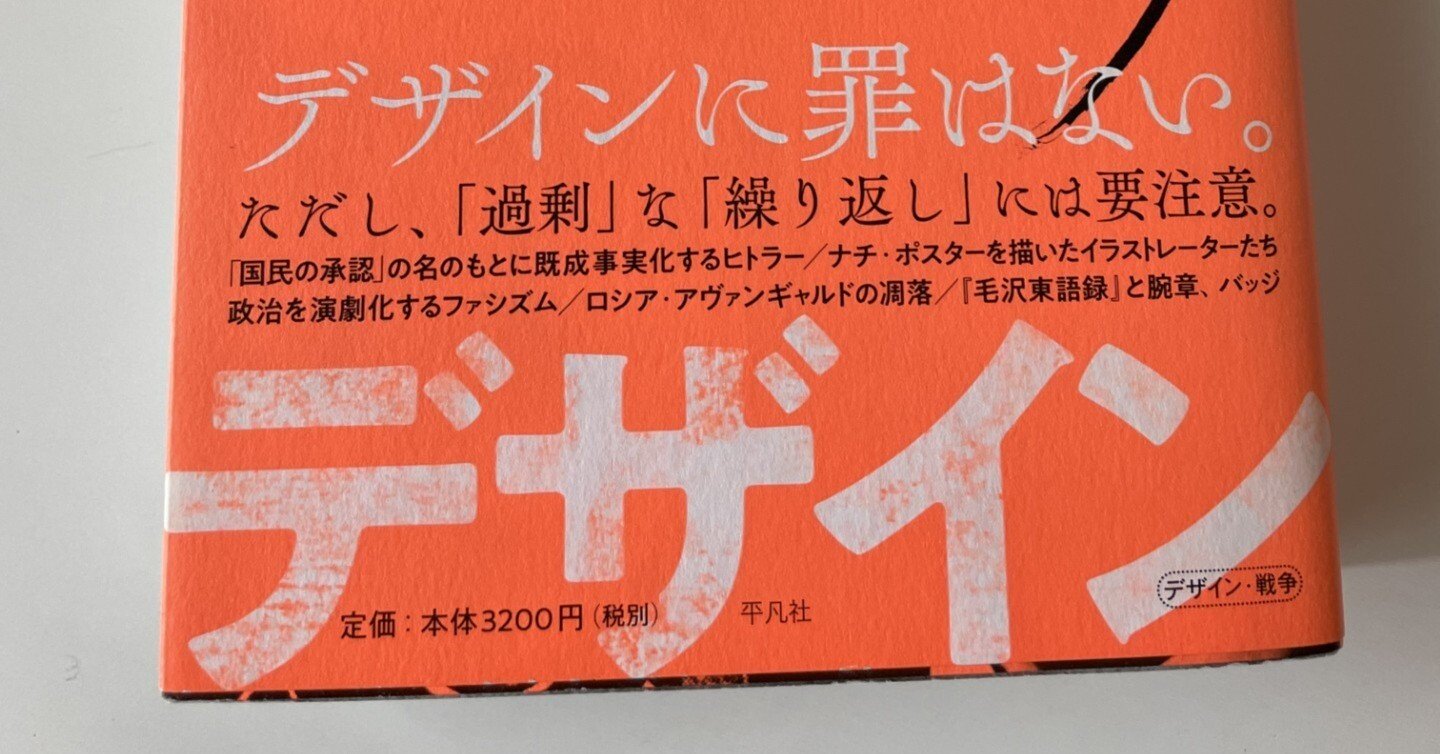 夏休みの読書感想文にふさわしいかどうかわからない面白い本を紹介し