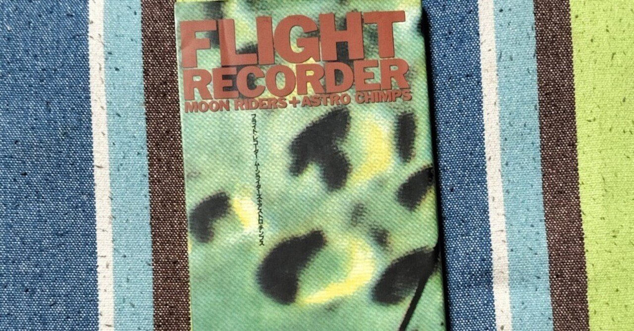 稀少！かしぶち哲郎 a bientot! メモリアルブック ムーンライダーズ