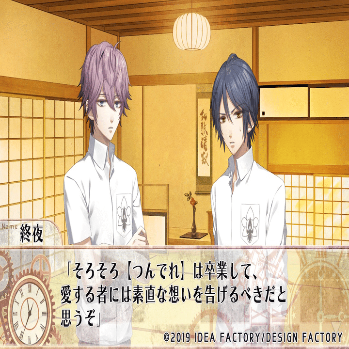 ネタバレあり》CLOCK ZERO 〜終焉の一秒〜 Devote 中学生編＆おまけ