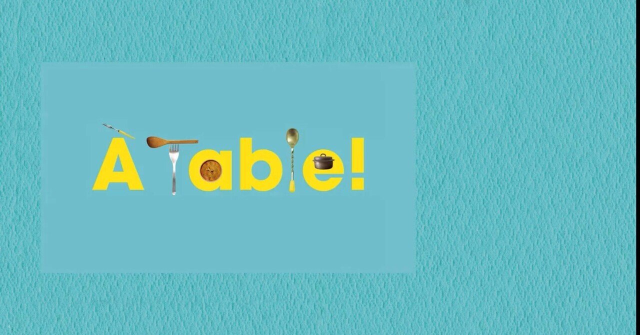 楽しみなドラマ 