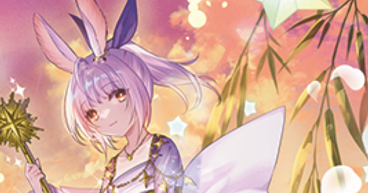 Mediell - Standard - Deck Info and Tops - VG-Paradox