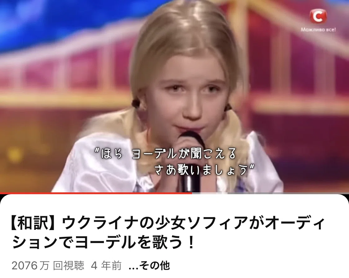 Mrs. GREEN APPLE “NOAH no HAKOBUNE” MCレポ 2023.08.04｜白湯
